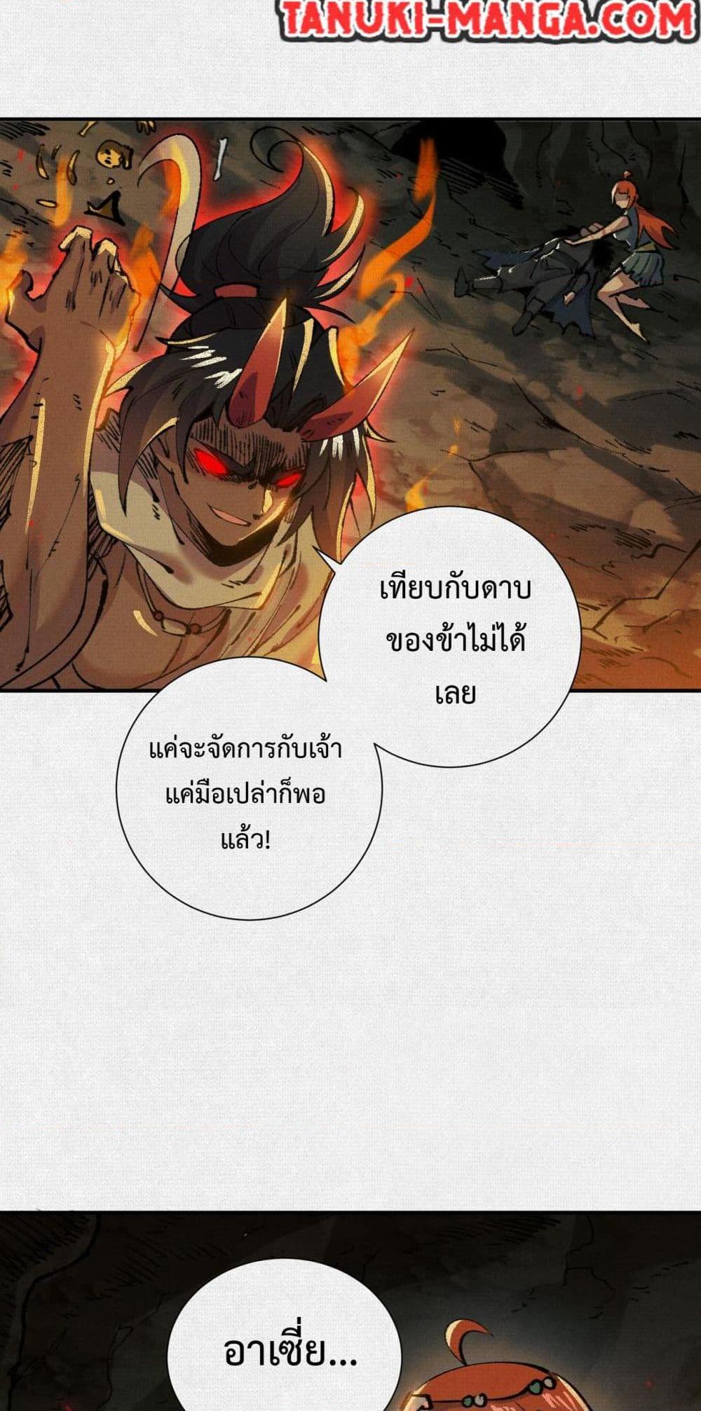 Manga-lc-com อ่านมังงะ อ่านการ์ตูน ออนไลน์ ฟรี Soul of Chi You ตอนที่ 1 2 3 4 5 6 7 8 9 10 11 12 13 14 ฟรี ไม่มีโฆษณา Manga-lc - อ่าน มังงะ อ่าน การ์ตูน ออนไลน์ อ่านมังงะ ฟรี