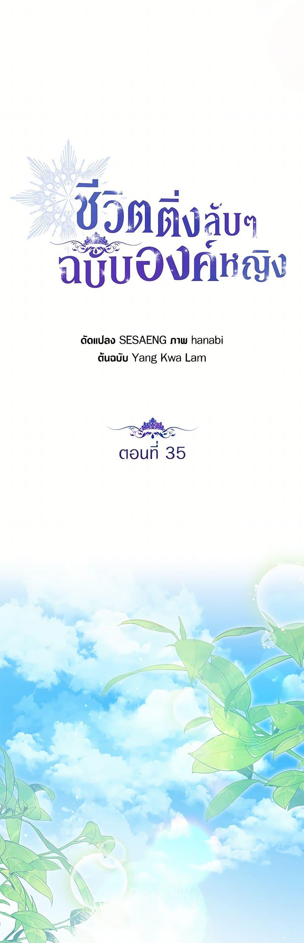 Manga-lc-com อ่านมังงะ อ่านการ์ตูน ออนไลน์ ฟรี The Closet Fan Princess ตอนที่ 1 2 3 4 5 6 7 8 9 10 11 12 13 14 ฟรี ไม่มีโฆษณา Manga-lc - อ่าน มังงะ อ่าน การ์ตูน ออนไลน์ อ่านมังงะ ฟรี