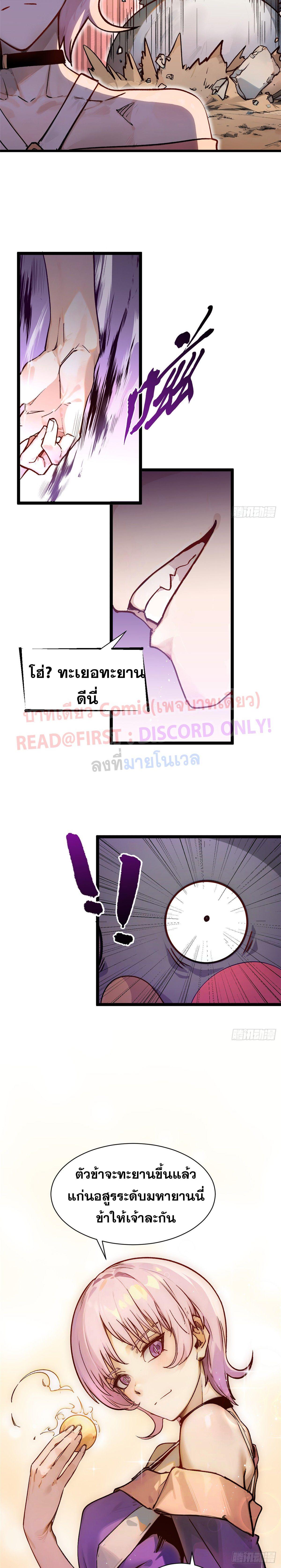 Manga-lc-com อ่านมังงะ อ่านการ์ตูน ออนไลน์ ฟรี Top Tier Providence ตอนที่ 1 2 3 4 5 6 7 8 9 10 11 12 13 14 ฟรี ไม่มีโฆษณา Manga-lc - อ่าน มังงะ อ่าน การ์ตูน ออนไลน์ อ่านมังงะ ฟรี