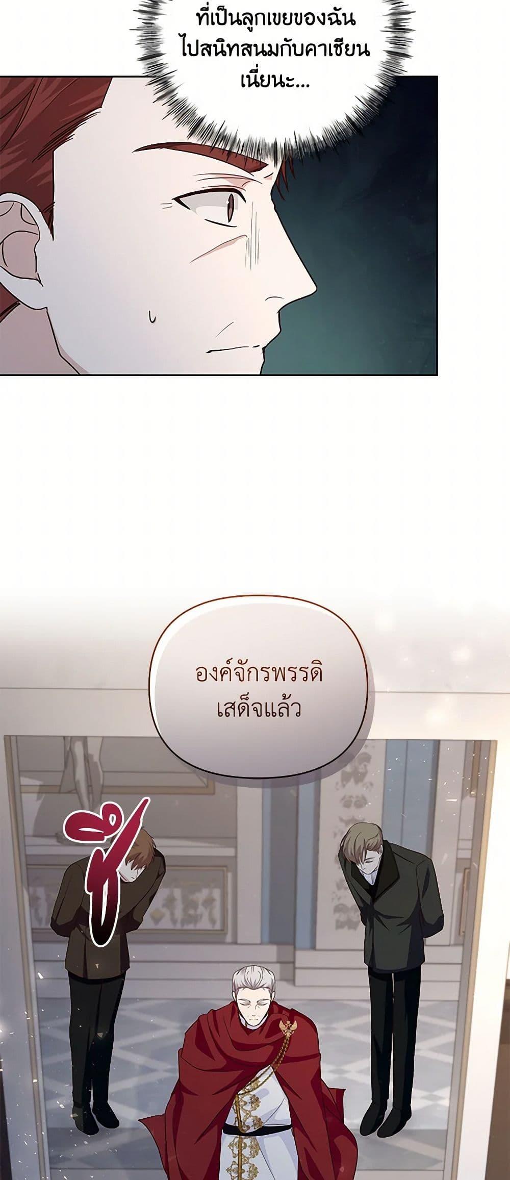Manga-lc-com อ่านมังงะ อ่านการ์ตูน ออนไลน์ ฟรี Once Married ตอนที่ 1 2 3 4 5 6 7 8 9 10 11 12 13 14 ฟรี ไม่มีโฆษณา Manga-lc - อ่าน มังงะ อ่าน การ์ตูน ออนไลน์ อ่านมังงะ ฟรี