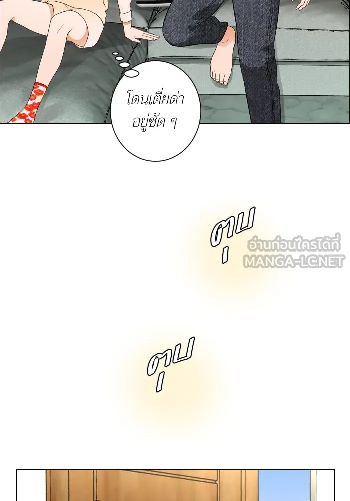 2nd Love หนุ่มเฮ้วสาวbrเปรี้ยวรักเดียวโด ตอนที่ 44 รูปที่ 18