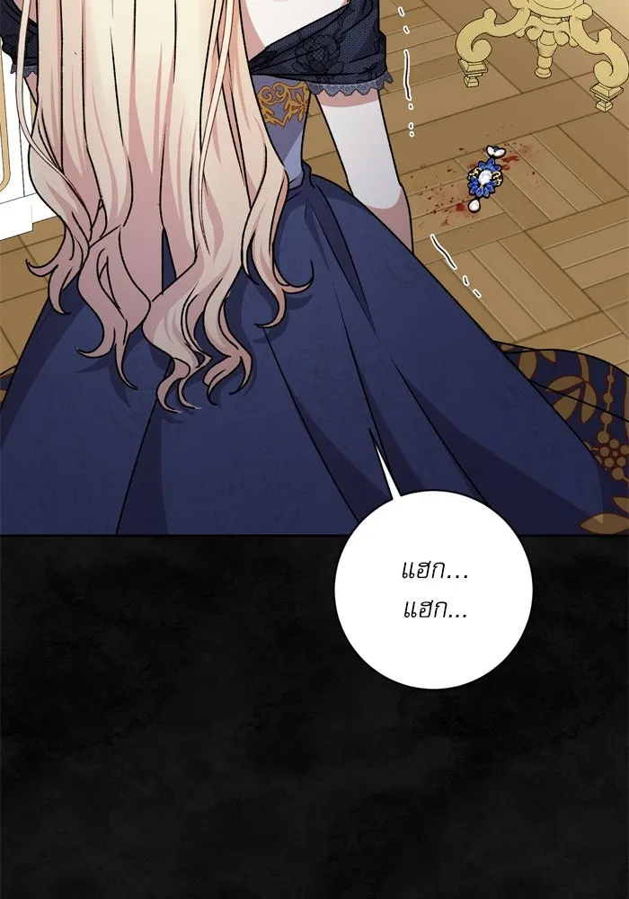 เกิดใหม่คราวนี้ ขอเป็นคนดีดูสักครั้ง ตอนที่ 32 รูปที่ 98