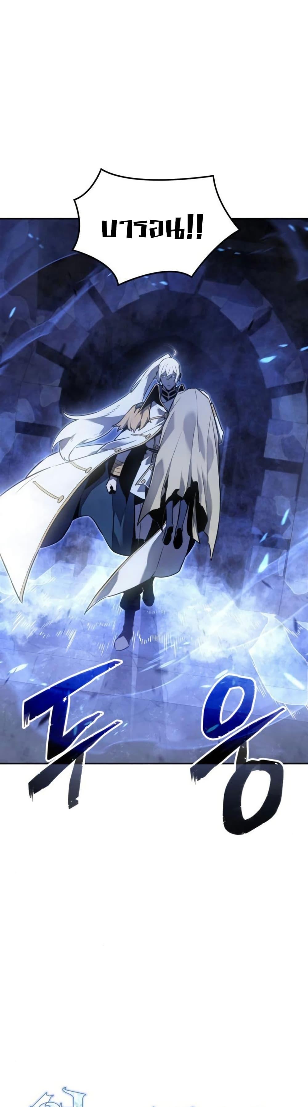 Manga-lc-com อ่านมังงะ อ่านการ์ตูน ออนไลน์ ฟรี Ice Lord ตอนที่ 1 2 3 4 5 6 7 8 9 10 11 12 13 14 ฟรี ไม่มีโฆษณา Manga-lc - อ่าน มังงะ อ่าน การ์ตูน ออนไลน์ อ่านมังงะ ฟรี