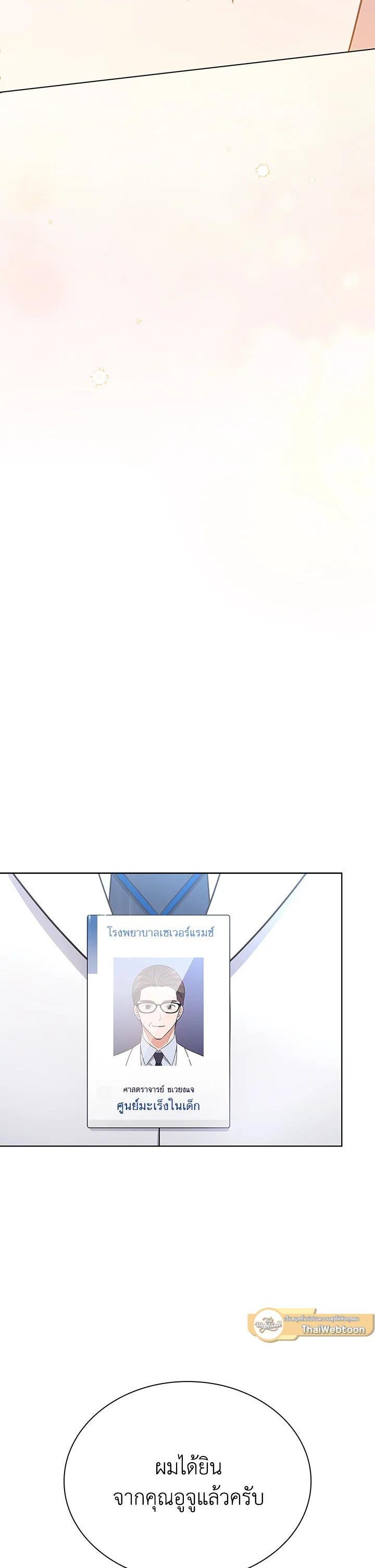 Manga-lc-com อ่านมังงะ อ่านการ์ตูน ออนไลน์ ฟรี In This Life, the Greatest Star in the Universe ตอนที่ 1 2 3 4 5 6 7 8 9 10 11 12 13 14 ฟรี ไม่มีโฆษณา Manga-lc - อ่าน มังงะ อ่าน การ์ตูน ออนไลน์ อ่านมังงะ ฟรี