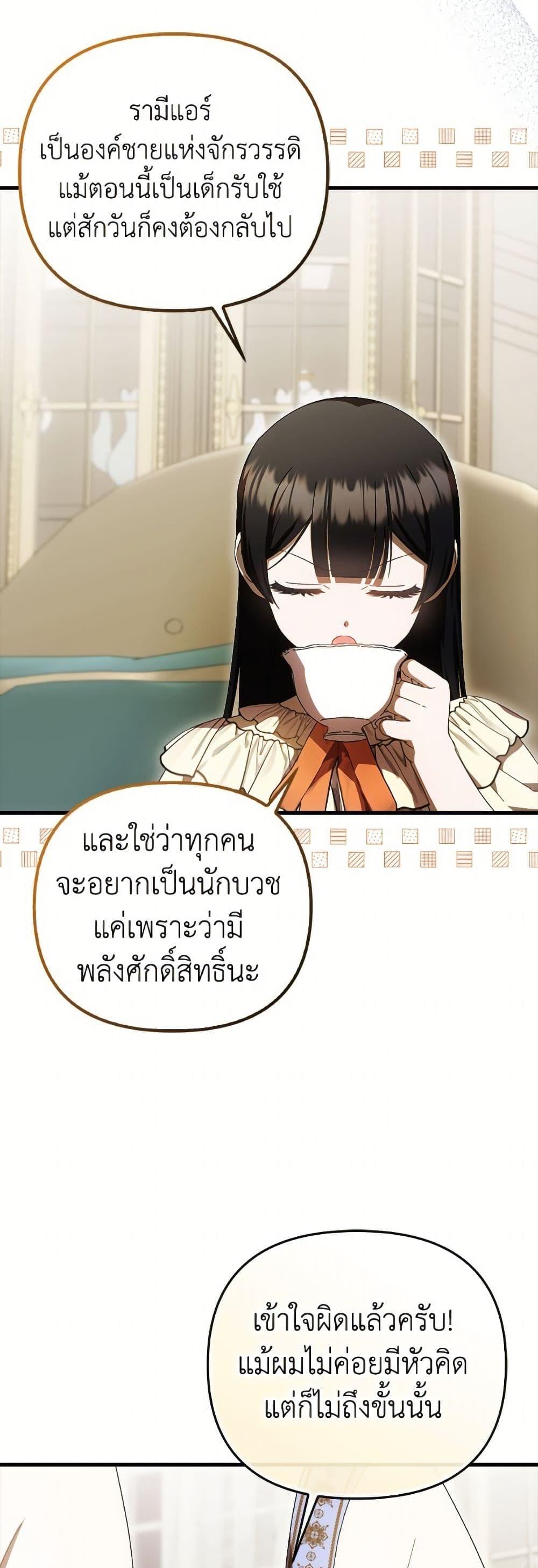 Manga-lc-com อ่านมังงะ อ่านการ์ตูน ออนไลน์ ฟรี It’s My First Time Being Loved ตอนที่ 1 2 3 4 5 6 7 8 9 10 11 12 13 14 ฟรี ไม่มีโฆษณา Manga-lc - อ่าน มังงะ อ่าน การ์ตูน ออนไลน์ อ่านมังงะ ฟรี