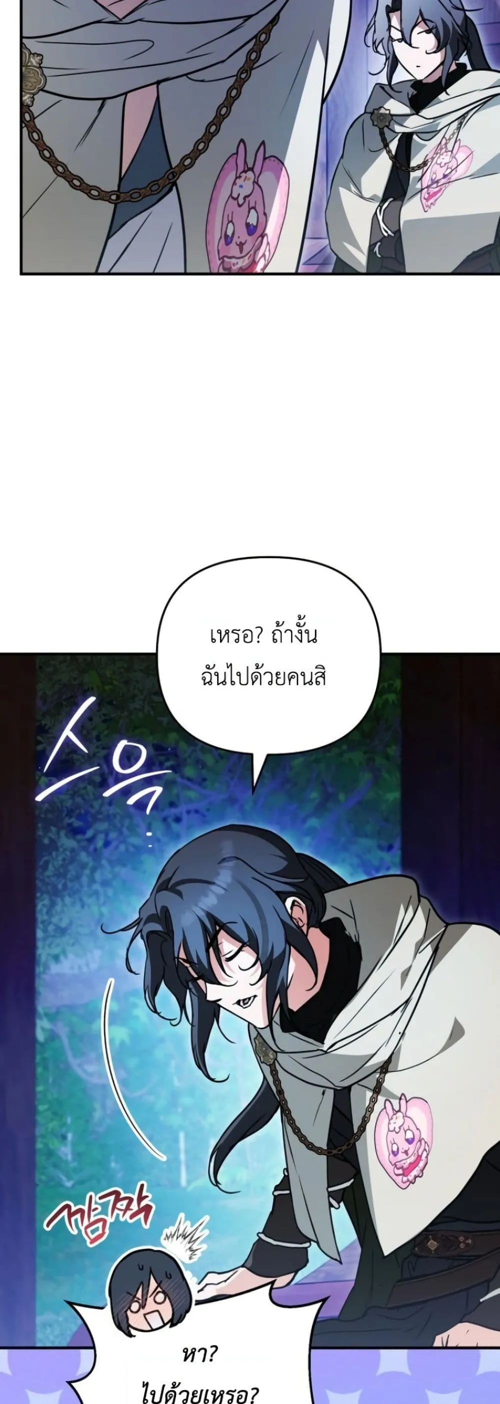 Manga-lc-com อ่านมังงะ อ่านการ์ตูน ออนไลน์ ฟรี Secretly Strong and Searching for My Daddy ตอนที่ 1 2 3 4 5 6 7 8 9 10 11 12 13 14 ฟรี ไม่มีโฆษณา Manga-lc - อ่าน มังงะ อ่าน การ์ตูน ออนไลน์ อ่านมังงะ ฟรี
