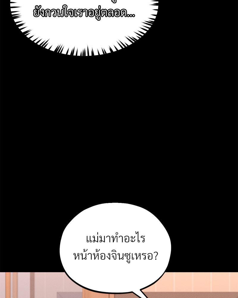 Doujin-Lc- อ่าน โดจิน มังฮวา เกาหลี ญี่ปุ่น จีน แปลไทย My sweet home ตอนที่ 1 2 3 4 5 6 7 8 9 10 11 12 13 14 ฟรี ไม่มีโฆษณา อ่าน โดจิน Manhwa เกาหลี ญี่ปุ่น จีน เรามีครบ คัดมาให้เน้นๆ โดจิน 18+ รับประกันความฟินโดย  Doujin Lc
