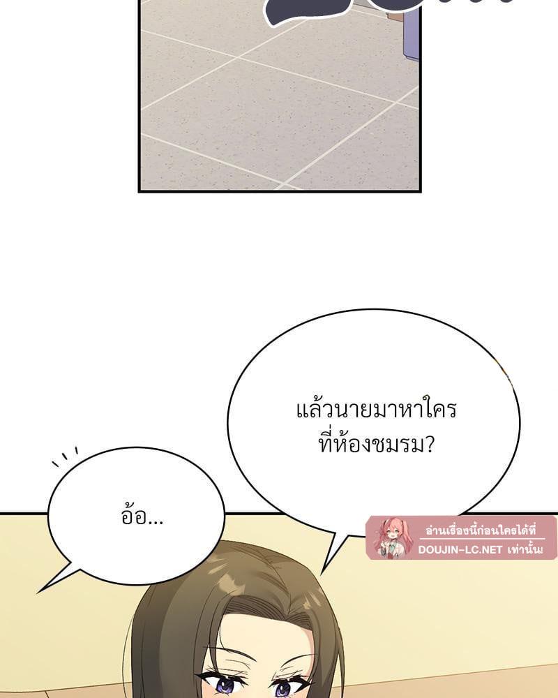 Doujin-Lc- อ่าน โดจิน มังฮวา เกาหลี ญี่ปุ่น จีน แปลไทย Playing On Hard Mode ตอนที่ 1 2 3 4 5 6 7 8 9 10 11 12 13 14 ฟรี ไม่มีโฆษณา อ่าน โดจิน Manhwa เกาหลี ญี่ปุ่น จีน เรามีครบ คัดมาให้เน้นๆ โดจิน 18+ รับประกันความฟินโดย  Doujin Lc