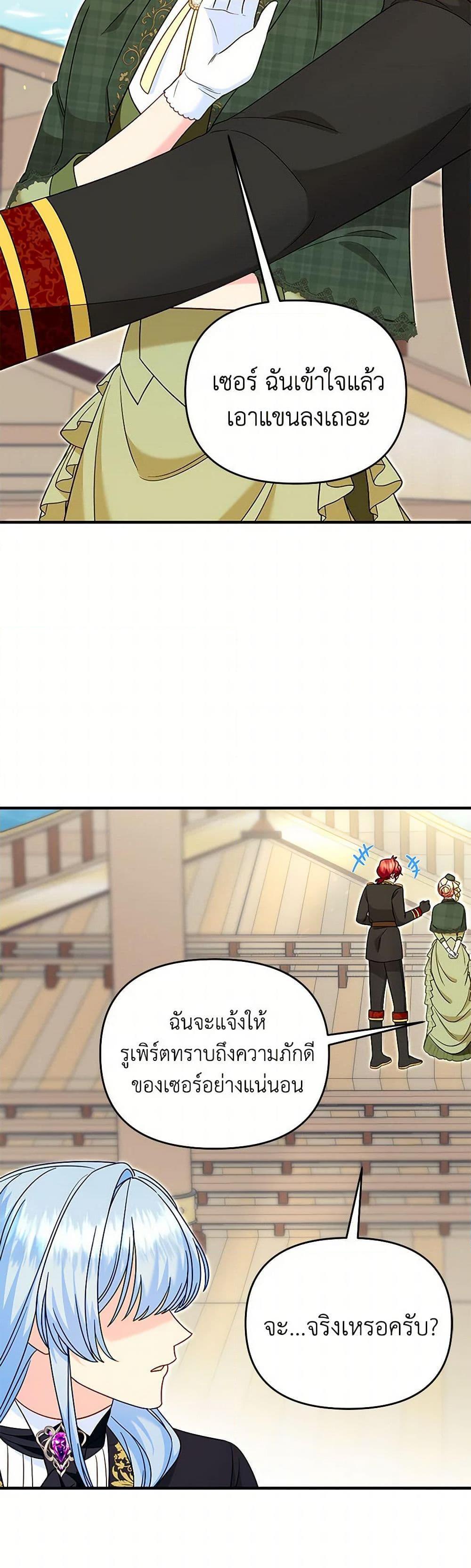 Manga-lc-com อ่านมังงะ อ่านการ์ตูน ออนไลน์ ฟรี I Stole the Child of My War-Mad Husband ตอนที่ 1 2 3 4 5 6 7 8 9 10 11 12 13 14 ฟรี ไม่มีโฆษณา Manga-lc - อ่าน มังงะ อ่าน การ์ตูน ออนไลน์ อ่านมังงะ ฟรี