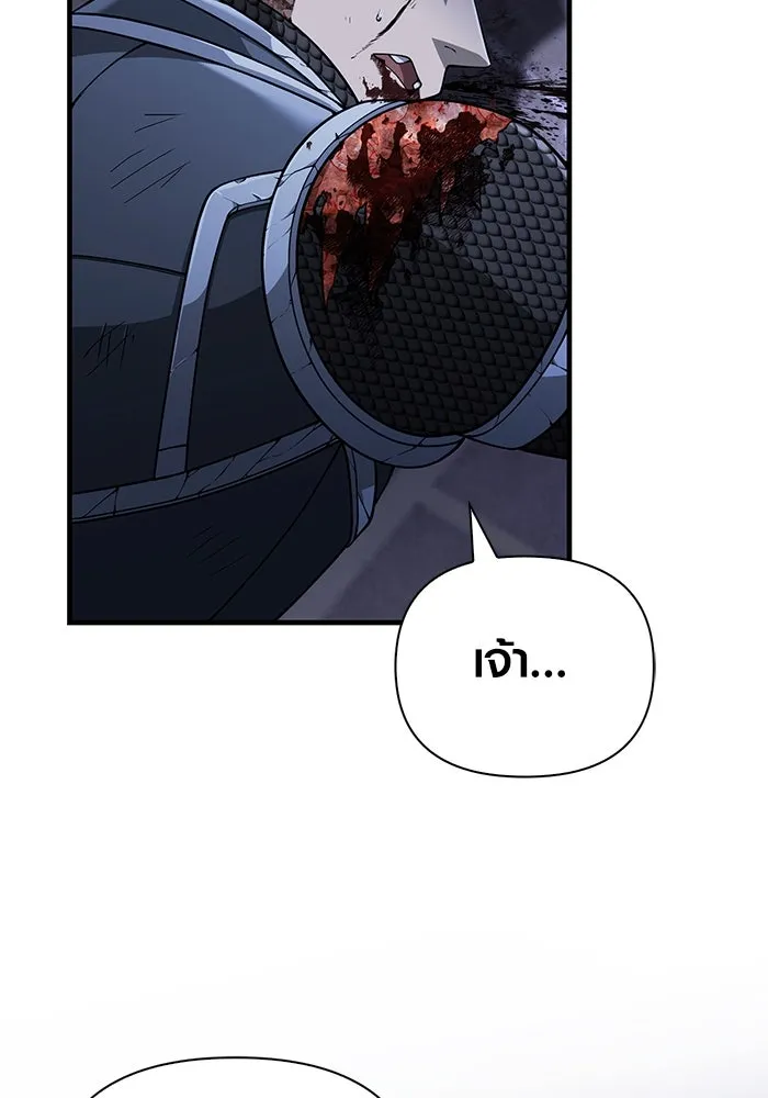 เอาชีวิตรอดในเกมฉบับคนเถื่อน ตอนที่ 99 ชอบข้าเหรอ รูปที่ 67