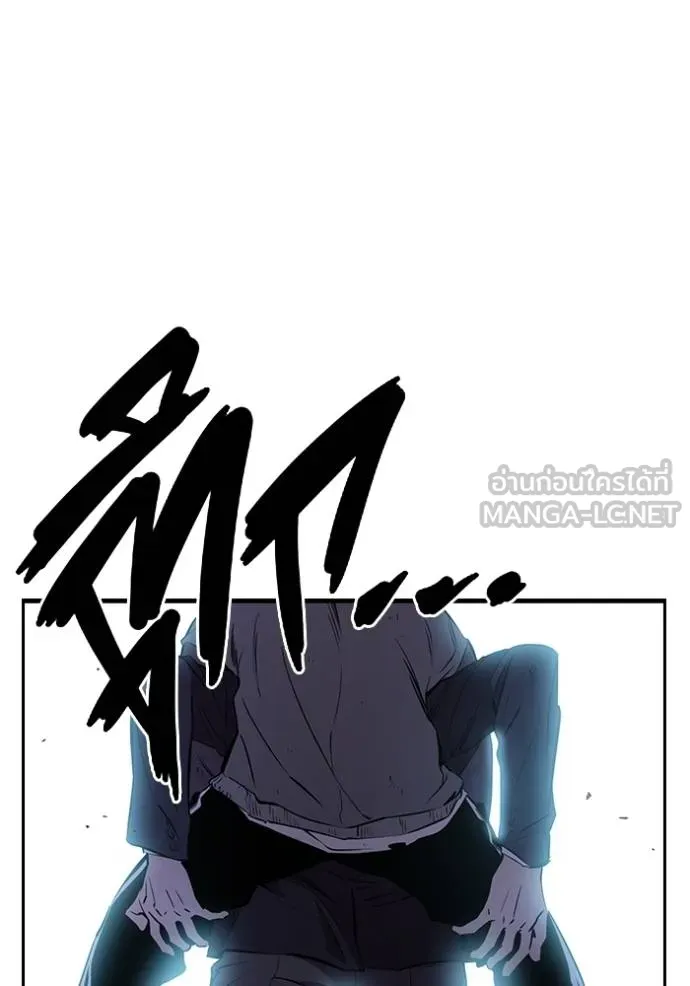 มหาสงครามคนแกร่ง ตอนที่ 19 รูปที่ 129