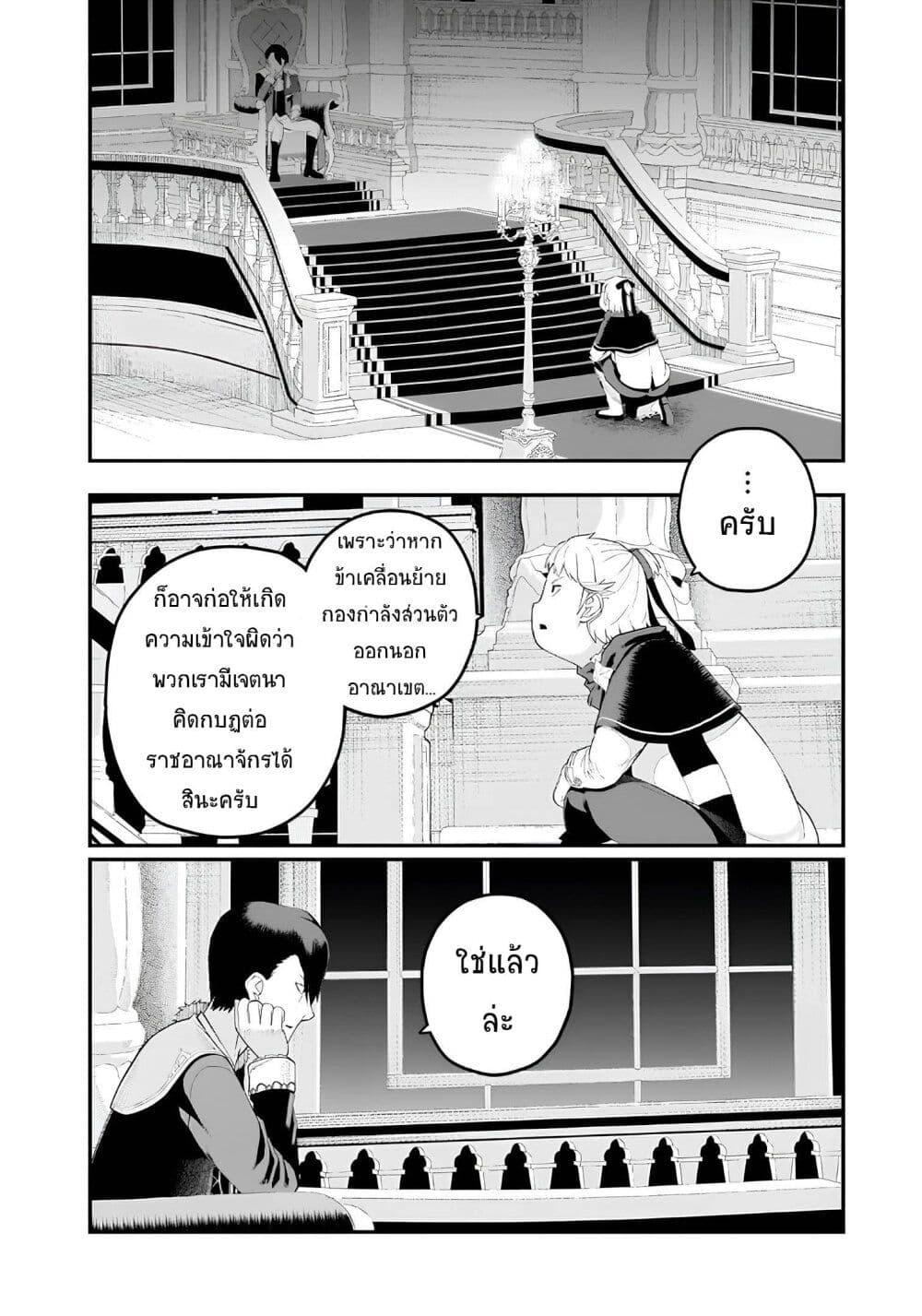 Manga-lc-com อ่านมังงะ อ่านการ์ตูน ออนไลน์ ฟรี Buta Kizoku wa Mirai wo Kiri Hiraku you desu ตอนที่ 1 2 3 4 5 6 7 8 9 10 11 12 13 14 ฟรี ไม่มีโฆษณา Manga-lc - อ่าน มังงะ อ่าน การ์ตูน ออนไลน์ อ่านมังงะ ฟรี