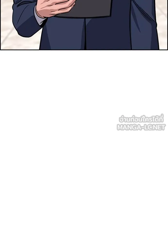 การศึกษาที่แท้จริง ตอนที่ 227 รูปที่ 34