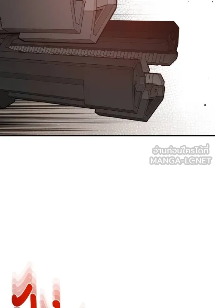 อัจฉริยะนอกคอก ตอนที่ 127 รูปที่ 110