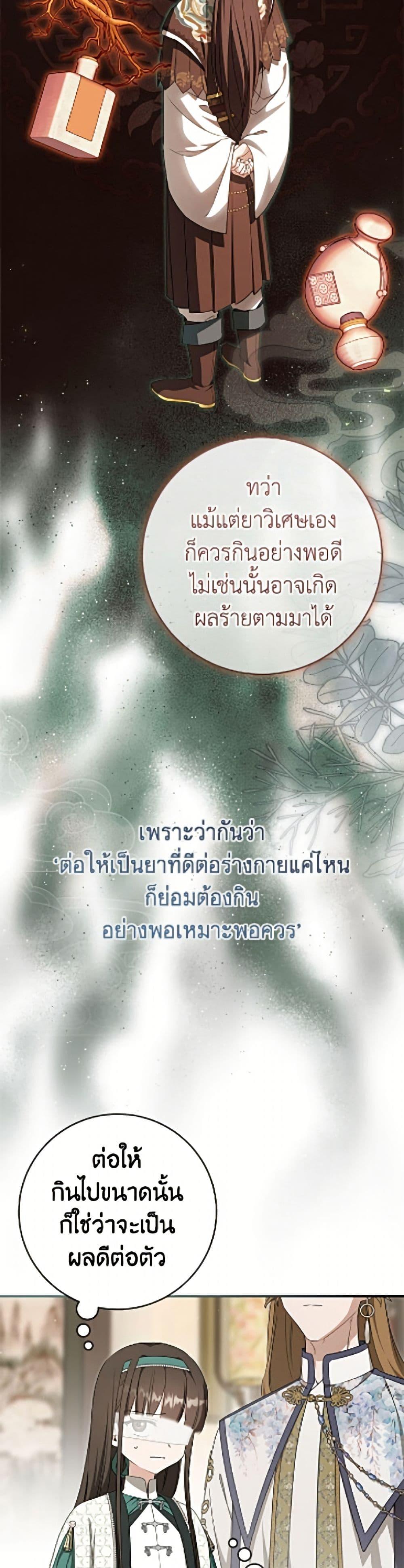 Manga-lc-com อ่านมังงะ อ่านการ์ตูน ออนไลน์ ฟรี I Became the Despised Granddaughter of the Powerful Martial Arts Family ตอนที่ 1 2 3 4 5 6 7 8 9 10 11 12 13 14 ฟรี ไม่มีโฆษณา Manga-lc - อ่าน มังงะ อ่าน การ์ตูน ออนไลน์ อ่านมังงะ ฟรี