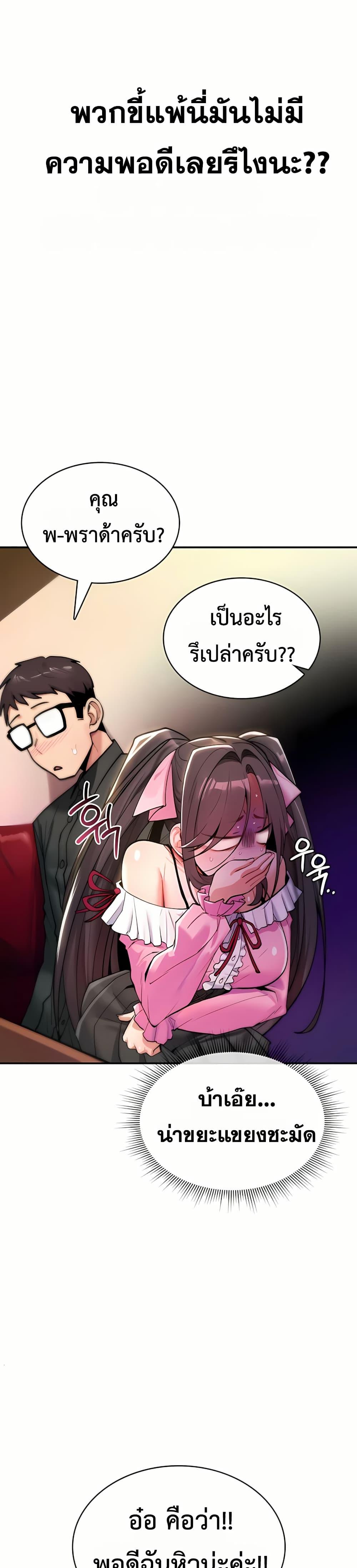 Doujin-Lc- อ่าน โดจิน มังฮวา เกาหลี ญี่ปุ่น จีน แปลไทย It Will Never Break ตอนที่ 1 2 3 4 5 6 7 8 9 10 11 12 13 14 ฟรี ไม่มีโฆษณา อ่าน โดจิน Manhwa เกาหลี ญี่ปุ่น จีน เรามีครบ คัดมาให้เน้นๆ โดจิน 18+ รับประกันความฟินโดย  Doujin Lc