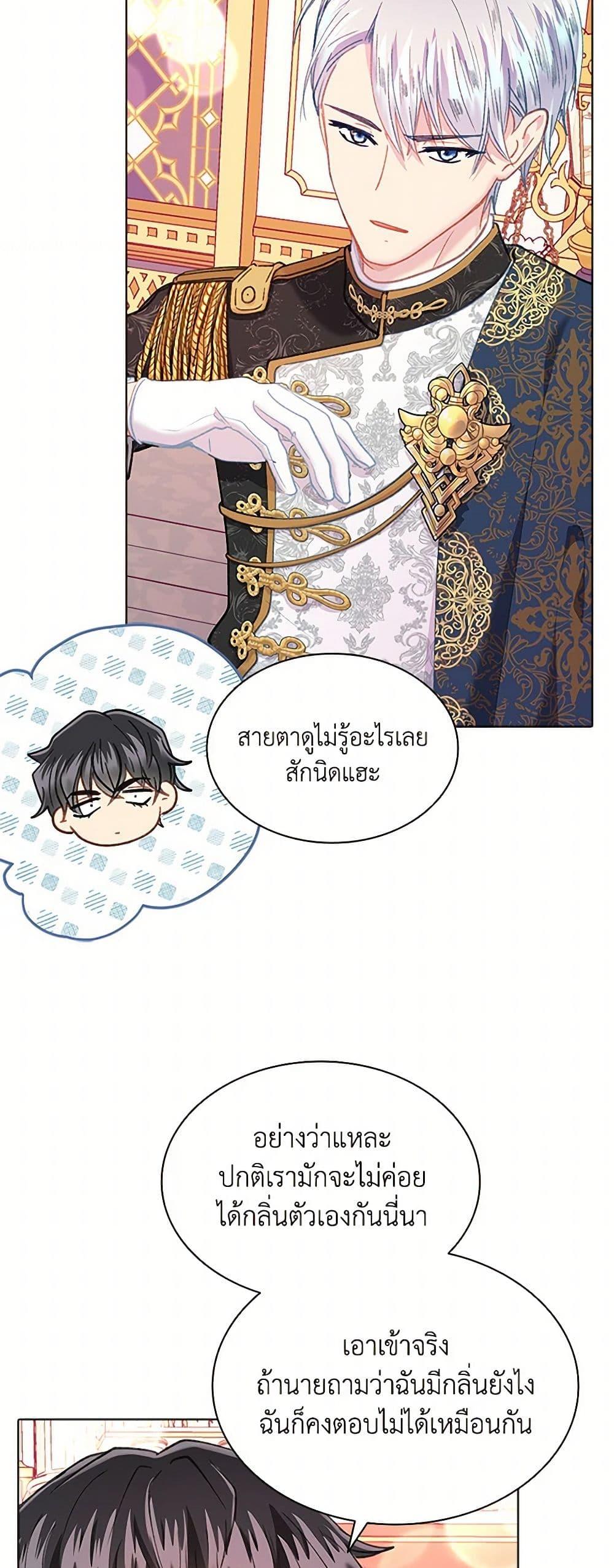 Manga-lc-com อ่านมังงะ อ่านการ์ตูน ออนไลน์ ฟรี The Mighty Extra – One Girl Changes the World ตอนที่ 1 2 3 4 5 6 7 8 9 10 11 12 13 14 ฟรี ไม่มีโฆษณา Manga-lc - อ่าน มังงะ อ่าน การ์ตูน ออนไลน์ อ่านมังงะ ฟรี