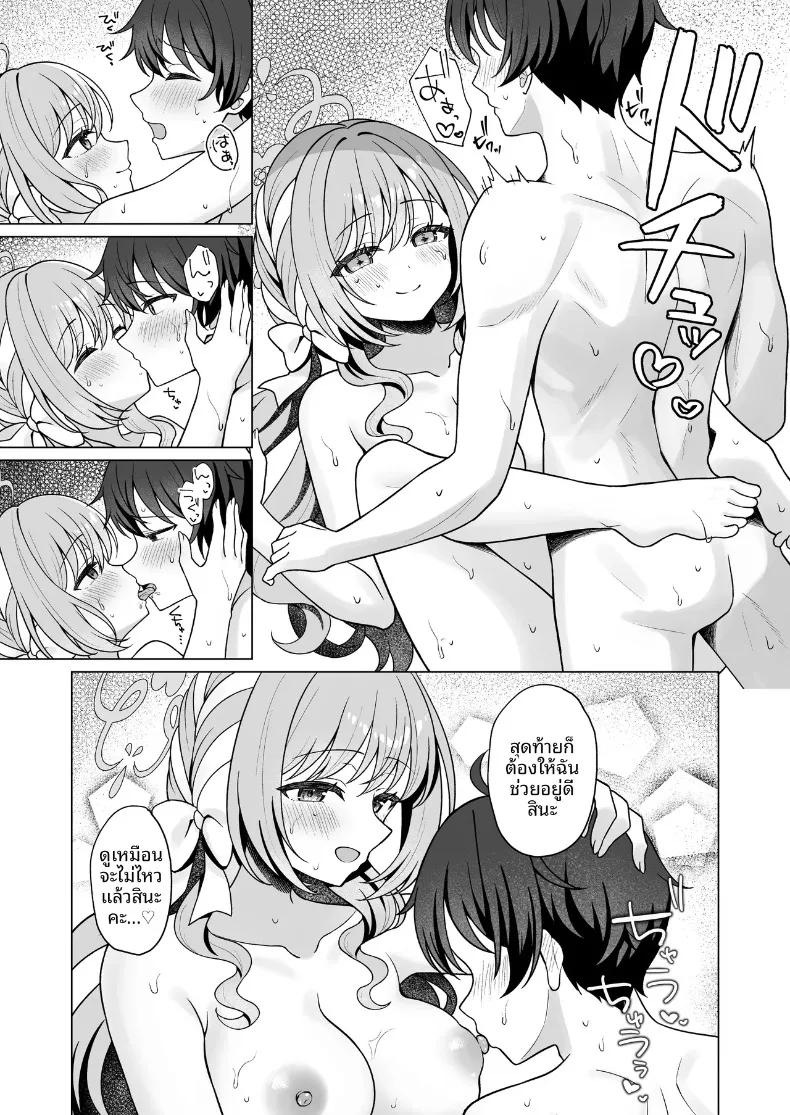 Doujin-Lc- อ่าน โดจิน มังฮวา เกาหลี ญี่ปุ่น จีน แปลไทย อาชญากรรมที่สมบูรณ์แบบของมิโยะ (Futaba Kurumi) (Blue Archive) ตอนที่ 1 2 3 4 5 6 7 8 9 10 11 12 13 14 ฟรี ไม่มีโฆษณา อ่าน โดจิน Manhwa เกาหลี ญี่ปุ่น จีน เรามีครบ คัดมาให้เน้นๆ โดจิน 18+ รับประกันความฟินโดย  Doujin Lc