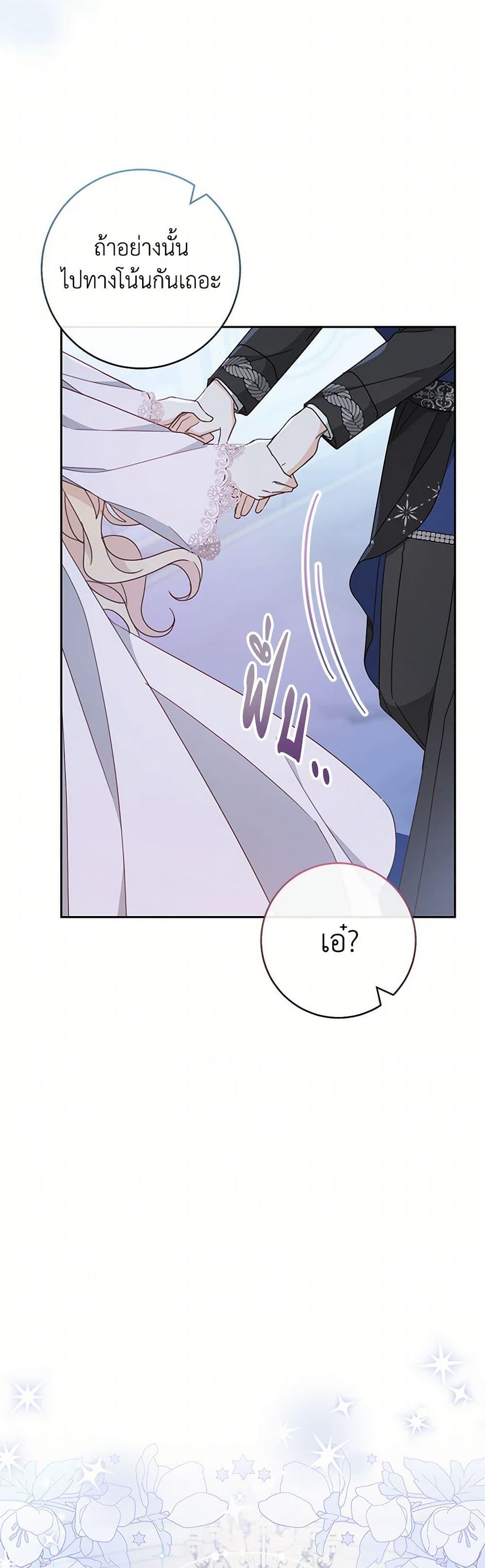 Manga-lc-com อ่านมังงะ อ่านการ์ตูน ออนไลน์ ฟรี Please Treat Your Friends Preciously ตอนที่ 1 2 3 4 5 6 7 8 9 10 11 12 13 14 ฟรี ไม่มีโฆษณา Manga-lc - อ่าน มังงะ อ่าน การ์ตูน ออนไลน์ อ่านมังงะ ฟรี