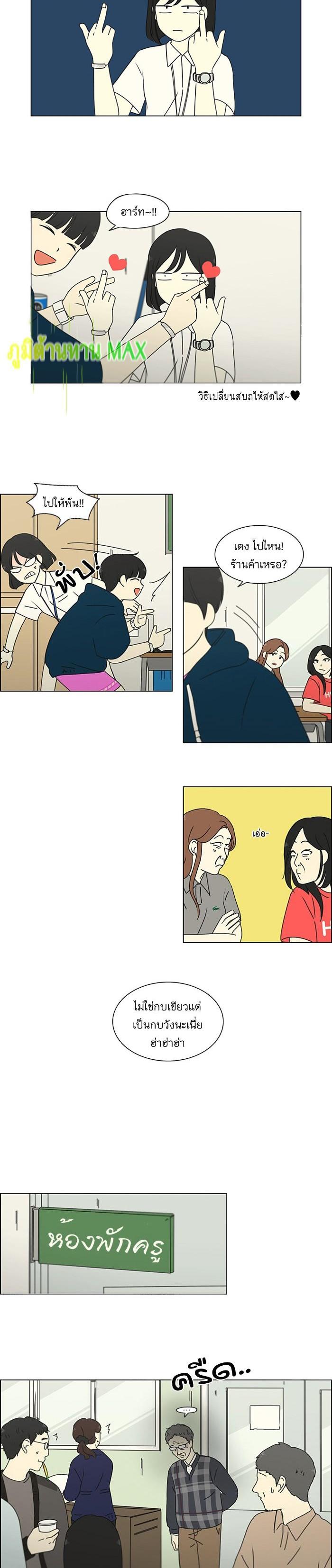 Manga-lc-com อ่านมังงะ อ่านการ์ตูน ออนไลน์ ฟรี Love Revolution รักนี้ต้องปฏิวัติ ตอนที่ 1 2 3 4 5 6 7 8 9 10 11 12 13 14 ฟรี ไม่มีโฆษณา Manga-lc - อ่าน มังงะ อ่าน การ์ตูน ออนไลน์ อ่านมังงะ ฟรี