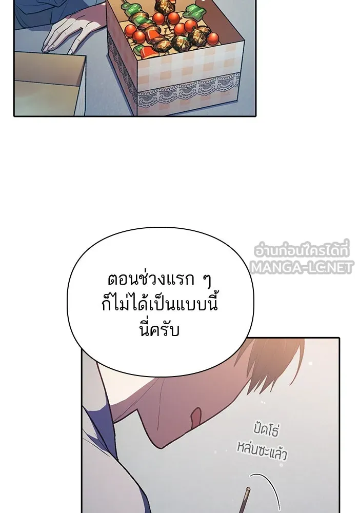 My S-Class Hunters ตอนที่ 112 เหยื่อล่อระดับพิเศษ รูปที่ 66