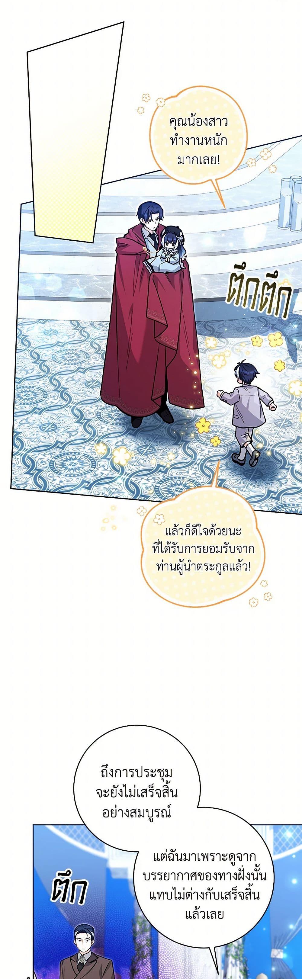 Manga-lc-com อ่านมังงะ อ่านการ์ตูน ออนไลน์ ฟรี Black Killer Whale Baby ตอนที่ 1 2 3 4 5 6 7 8 9 10 11 12 13 14 ฟรี ไม่มีโฆษณา Manga-lc - อ่าน มังงะ อ่าน การ์ตูน ออนไลน์ อ่านมังงะ ฟรี