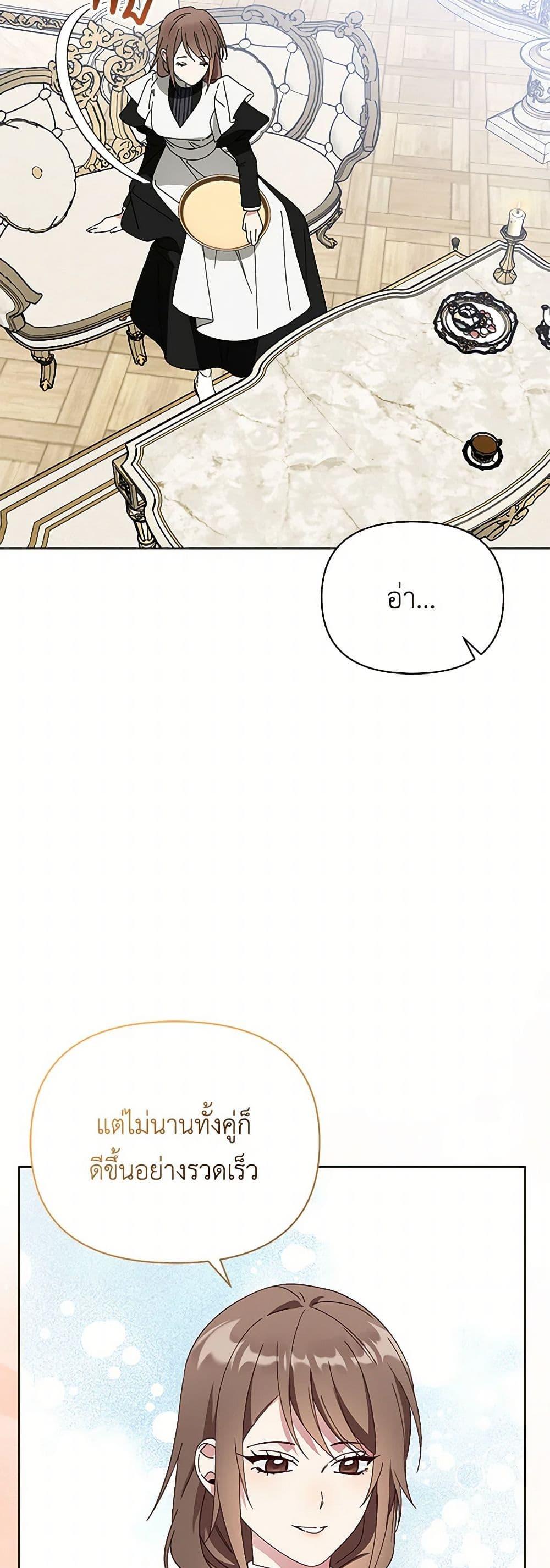 Manga-lc-com อ่านมังงะ อ่านการ์ตูน ออนไลน์ ฟรี The Bird Empress ตอนที่ 1 2 3 4 5 6 7 8 9 10 11 12 13 14 ฟรี ไม่มีโฆษณา Manga-lc - อ่าน มังงะ อ่าน การ์ตูน ออนไลน์ อ่านมังงะ ฟรี