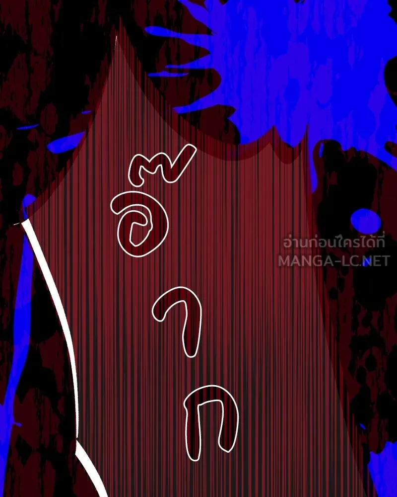 เจ้าหญิงคลั่งแห่งวังหลวง ตอนที่ 108 รูปที่ 72