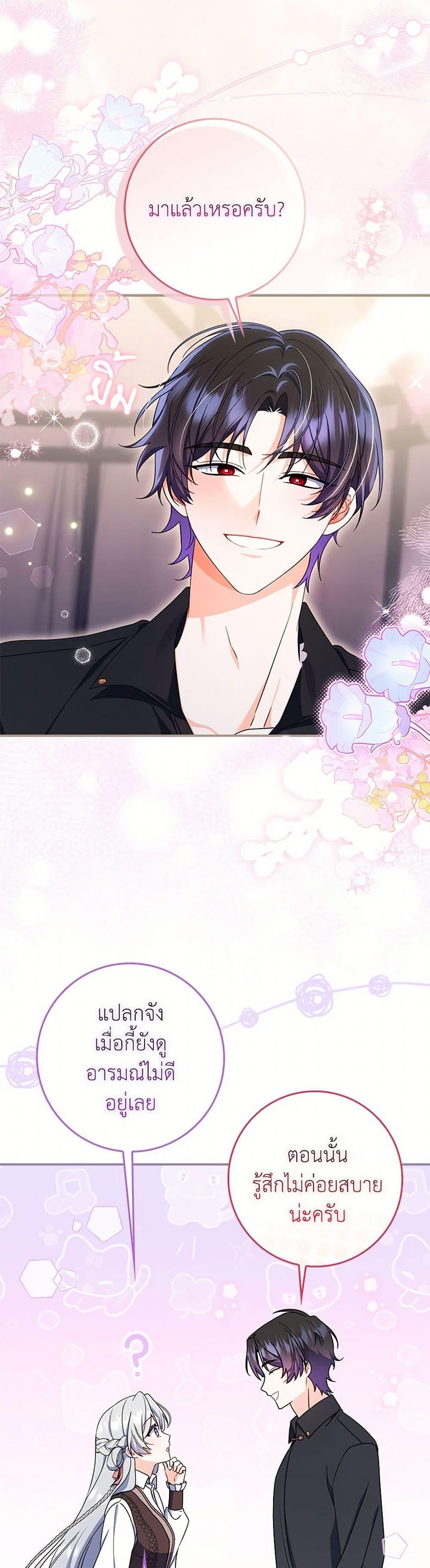 Manga-lc-com อ่านมังงะ อ่านการ์ตูน ออนไลน์ ฟรี I Listened to My Husband and Brought In a Lover ตอนที่ 1 2 3 4 5 6 7 8 9 10 11 12 13 14 ฟรี ไม่มีโฆษณา Manga-lc - อ่าน มังงะ อ่าน การ์ตูน ออนไลน์ อ่านมังงะ ฟรี