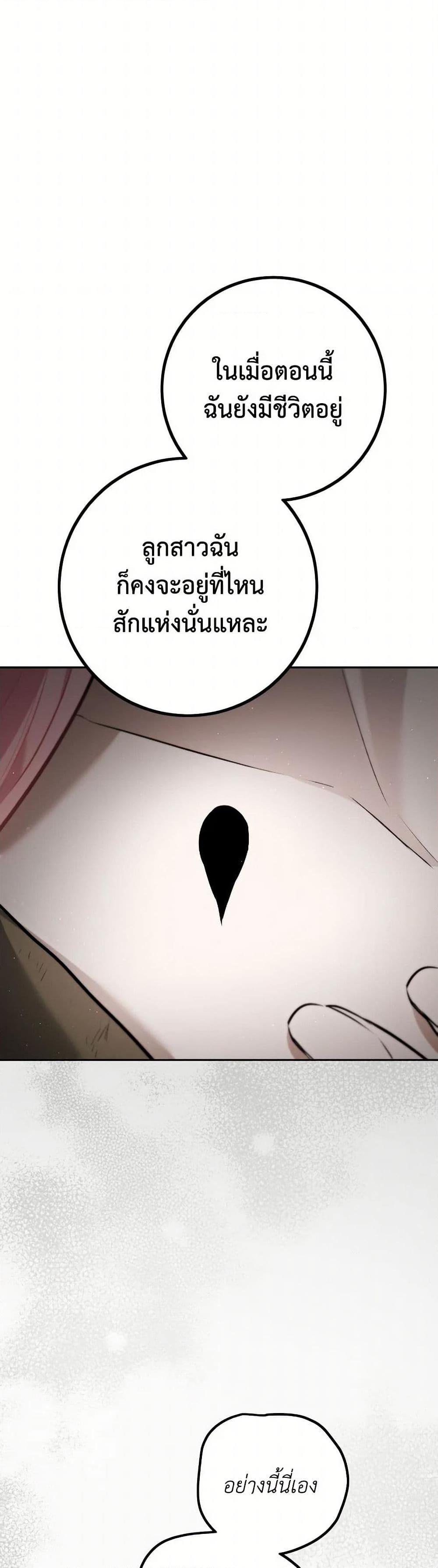 Manga-lc-com อ่านมังงะ อ่านการ์ตูน ออนไลน์ ฟรี The Heiress’s Double Life ตอนที่ 1 2 3 4 5 6 7 8 9 10 11 12 13 14 ฟรี ไม่มีโฆษณา Manga-lc - อ่าน มังงะ อ่าน การ์ตูน ออนไลน์ อ่านมังงะ ฟรี