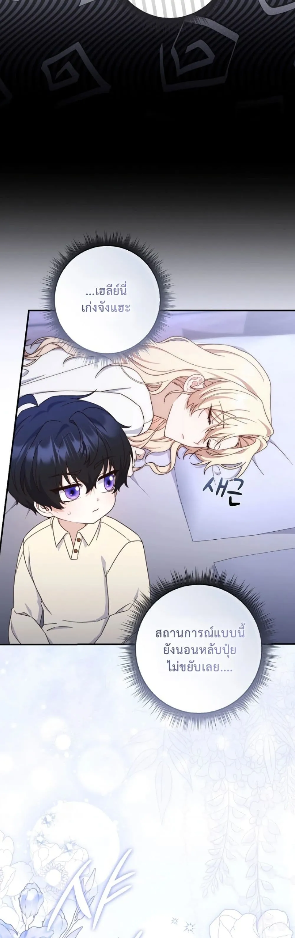 Manga-lc-com อ่านมังงะ อ่านการ์ตูน ออนไลน์ ฟรี The Emperor’s Marriage Scam ตอนที่ 1 2 3 4 5 6 7 8 9 10 11 12 13 14 ฟรี ไม่มีโฆษณา Manga-lc - อ่าน มังงะ อ่าน การ์ตูน ออนไลน์ อ่านมังงะ ฟรี