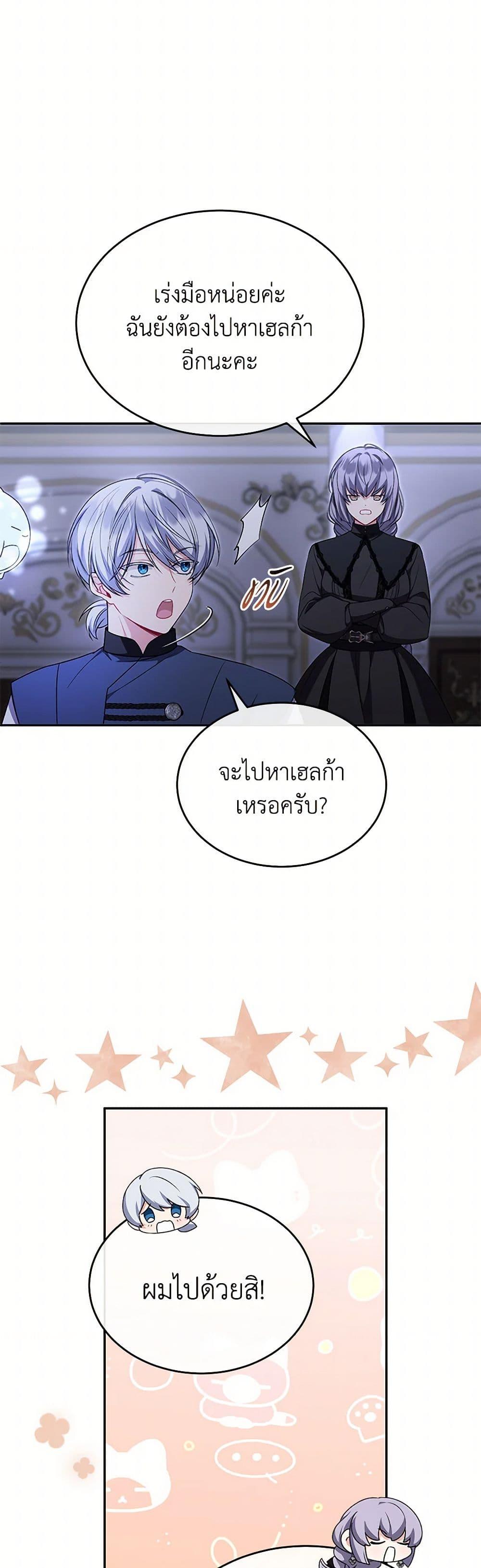 Manga-lc-com อ่านมังงะ อ่านการ์ตูน ออนไลน์ ฟรี The Real Daughter Is Back ตอนที่ 1 2 3 4 5 6 7 8 9 10 11 12 13 14 ฟรี ไม่มีโฆษณา Manga-lc - อ่าน มังงะ อ่าน การ์ตูน ออนไลน์ อ่านมังงะ ฟรี