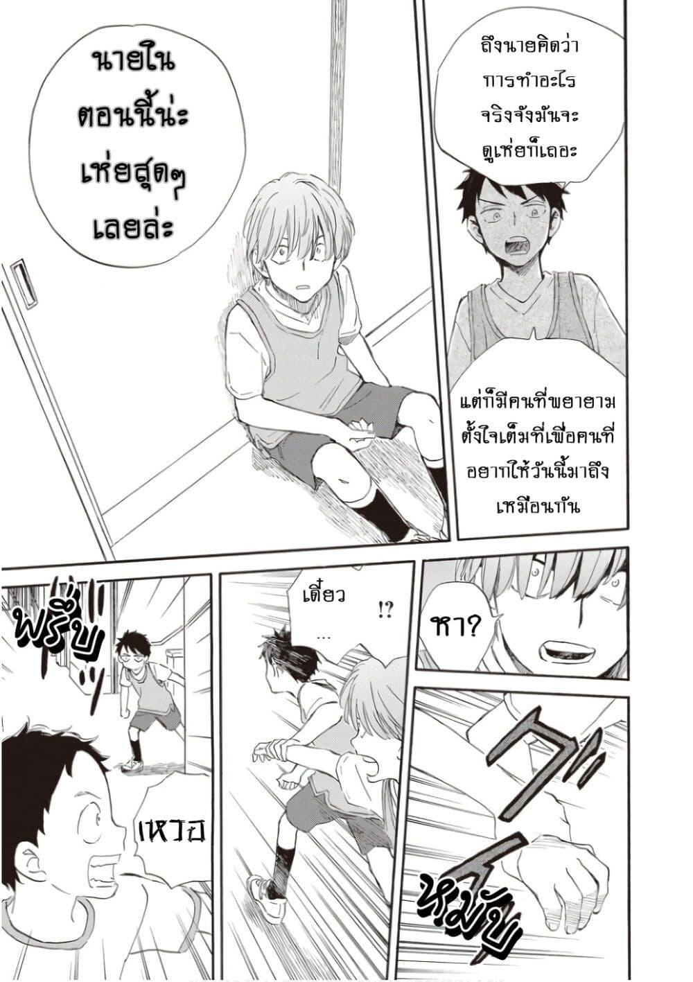 Manga-lc-com อ่านมังงะ อ่านการ์ตูน ออนไลน์ ฟรี Deaimon ตอนที่ 1 2 3 4 5 6 7 8 9 10 11 12 13 14 ฟรี ไม่มีโฆษณา Manga-lc - อ่าน มังงะ อ่าน การ์ตูน ออนไลน์ อ่านมังงะ ฟรี