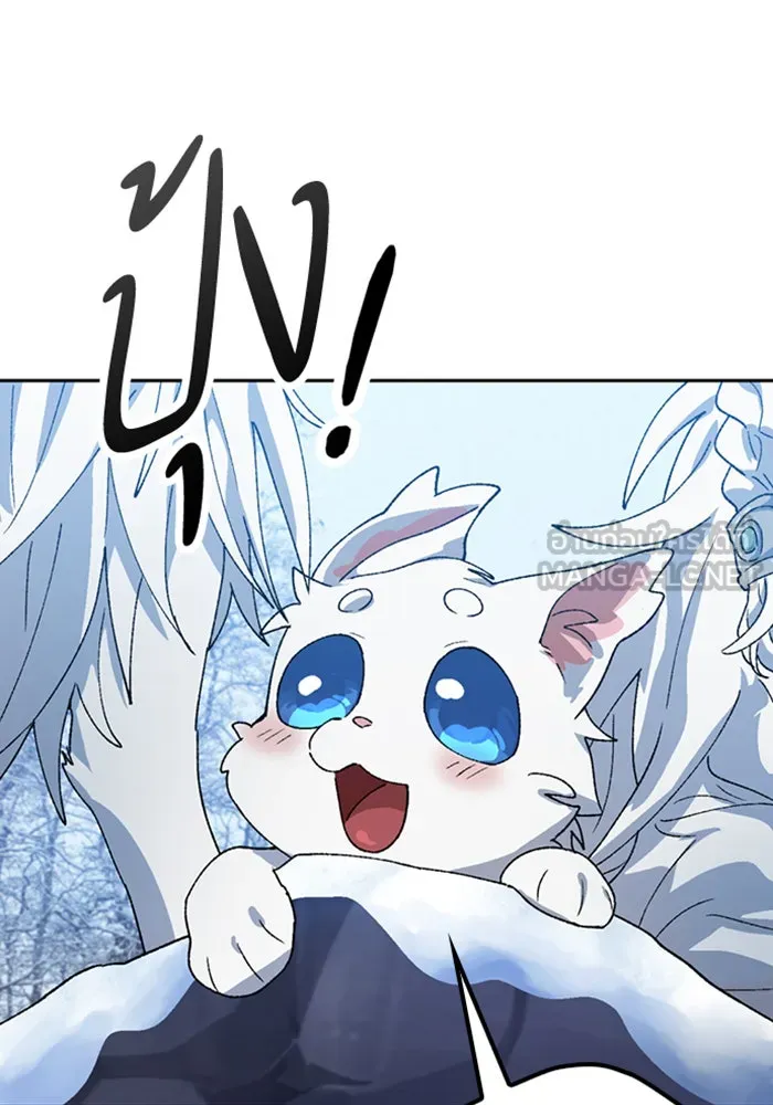 ตั้งแคมป์ฮีลใจในต่างโลก ตอนที่ 47 รูปที่ 72