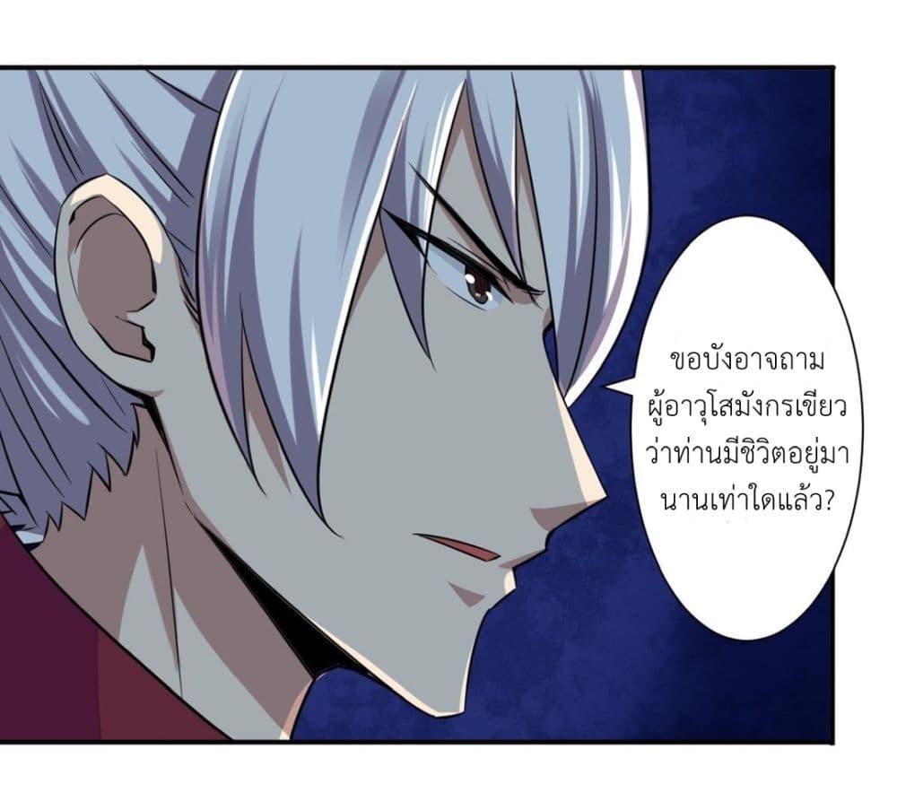 Manga-lc-com อ่านมังงะ อ่านการ์ตูน ออนไลน์ ฟรี Magic Fairy ปรัมปราแห่งเวทมนตร์ ตอนที่ 1 2 3 4 5 6 7 8 9 10 11 12 13 14 ฟรี ไม่มีโฆษณา Manga-lc - อ่าน มังงะ อ่าน การ์ตูน ออนไลน์ อ่านมังงะ ฟรี