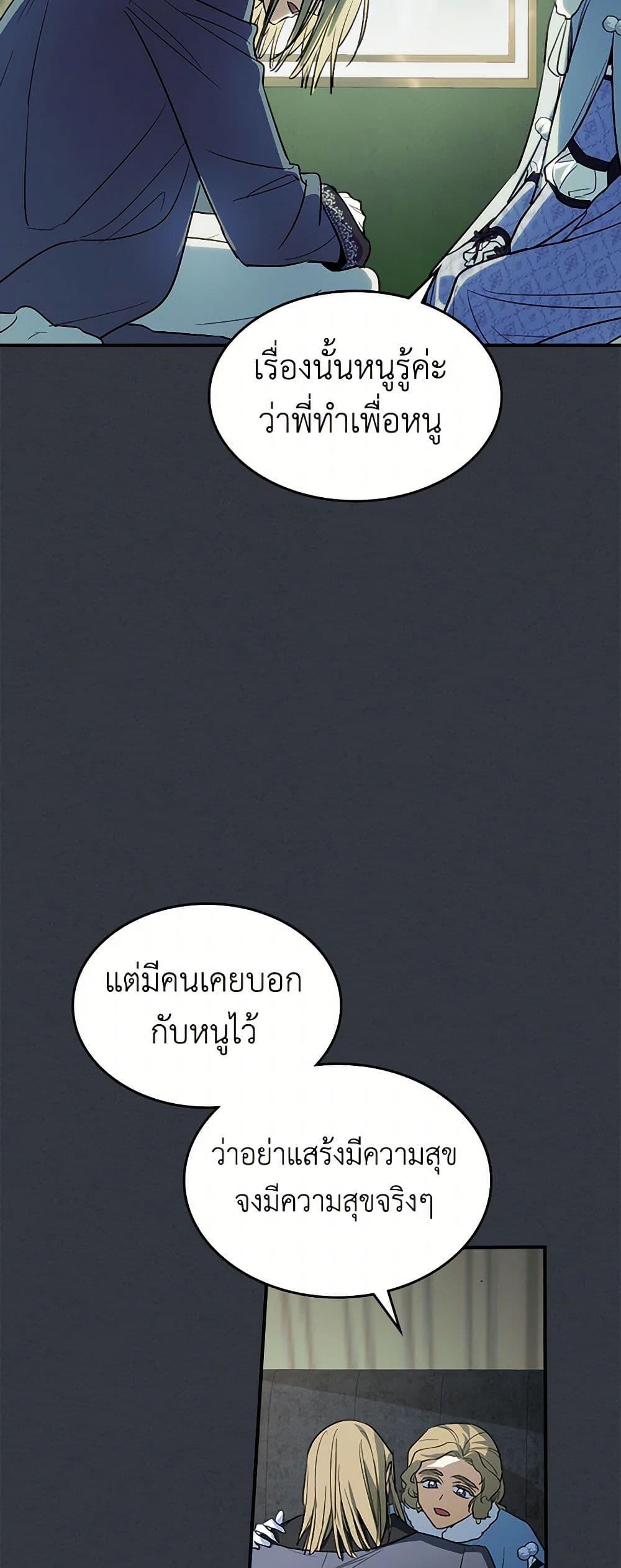 Manga-lc-com อ่านมังงะ อ่านการ์ตูน ออนไลน์ ฟรี The Lady and the Beast ตอนที่ 1 2 3 4 5 6 7 8 9 10 11 12 13 14 ฟรี ไม่มีโฆษณา Manga-lc - อ่าน มังงะ อ่าน การ์ตูน ออนไลน์ อ่านมังงะ ฟรี