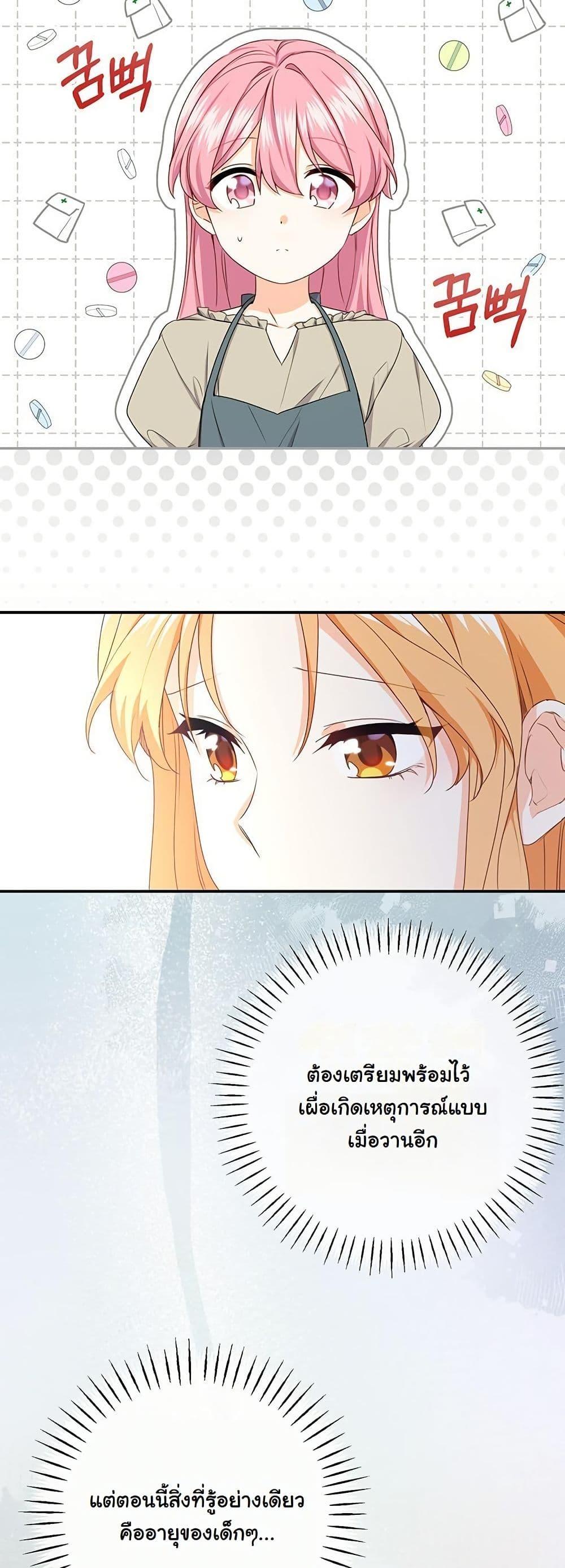 Manga-lc-com อ่านมังงะ อ่านการ์ตูน ออนไลน์ ฟรี I Need Sponsorship ตอนที่ 1 2 3 4 5 6 7 8 9 10 11 12 13 14 ฟรี ไม่มีโฆษณา Manga-lc - อ่าน มังงะ อ่าน การ์ตูน ออนไลน์ อ่านมังงะ ฟรี