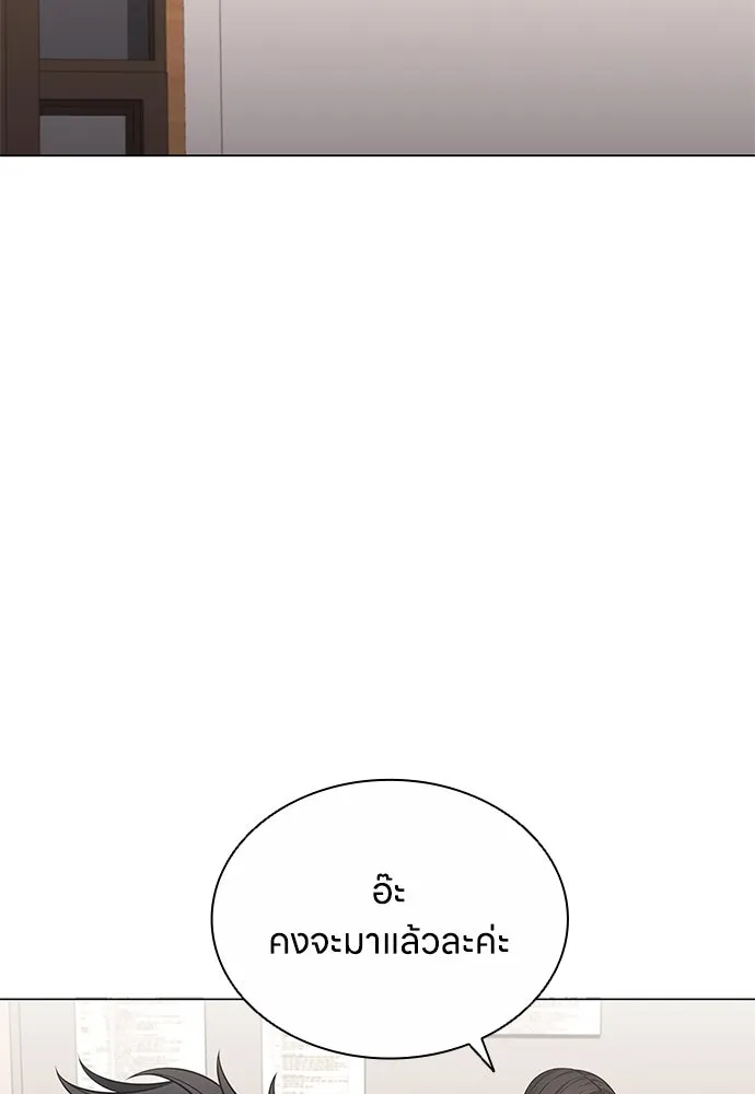 อัยการสายโหด ตอนที่ 10 รูปที่ 13