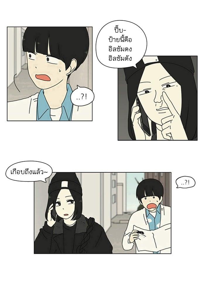 Manga-lc-com อ่านมังงะ อ่านการ์ตูน ออนไลน์ ฟรี Love Revolution รักนี้ต้องปฏิวัติ ตอนที่ 1 2 3 4 5 6 7 8 9 10 11 12 13 14 ฟรี ไม่มีโฆษณา Manga-lc - อ่าน มังงะ อ่าน การ์ตูน ออนไลน์ อ่านมังงะ ฟรี