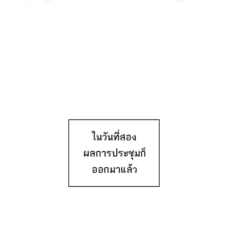 Pick Me Up_ Infinite Gacha ตอนที่ ตอนที่ 181 รูปที่ 41
