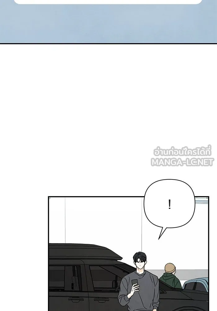 ปุลโซราได้เวลาดัง ตอนที่ 19 รูปที่ 63