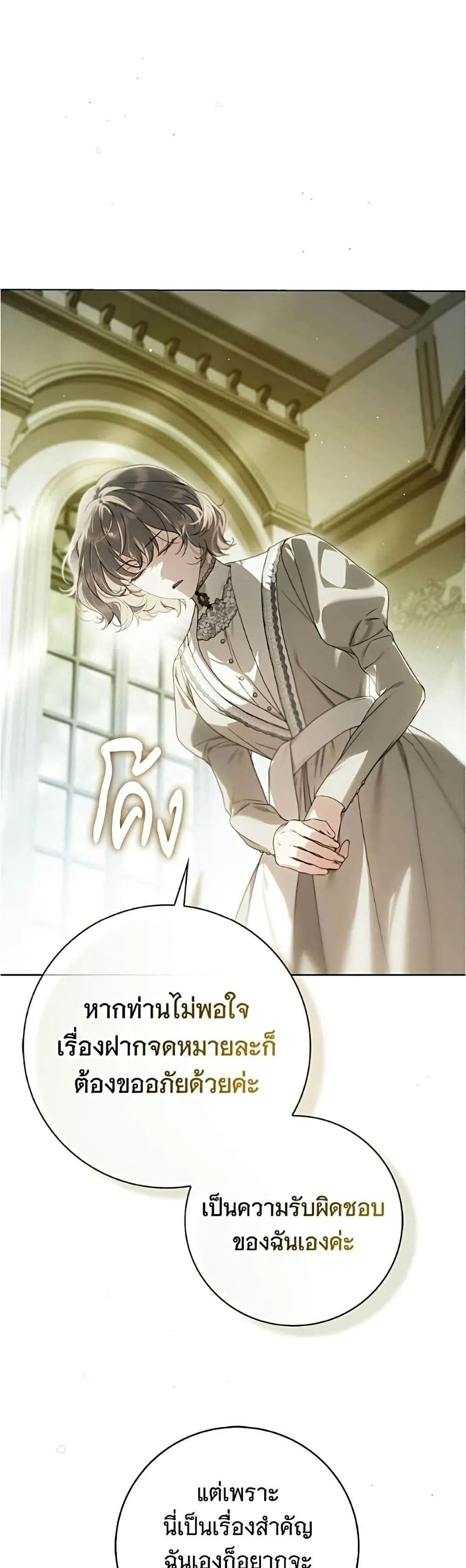 Manga-lc-com อ่านมังงะ อ่านการ์ตูน ออนไลน์ ฟรี The Count’s Secret Maid ตอนที่ 1 2 3 4 5 6 7 8 9 10 11 12 13 14 ฟรี ไม่มีโฆษณา Manga-lc - อ่าน มังงะ อ่าน การ์ตูน ออนไลน์ อ่านมังงะ ฟรี