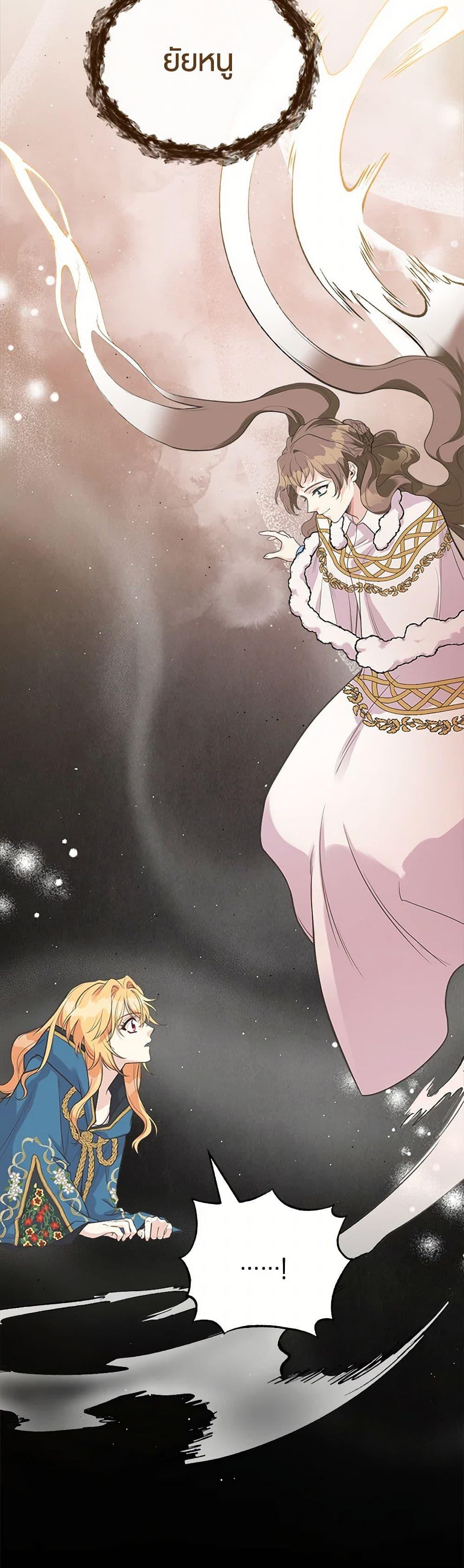 Manga-lc-com อ่านมังงะ อ่านการ์ตูน ออนไลน์ ฟรี My Sister Picked up the Male Lead ตอนที่ 1 2 3 4 5 6 7 8 9 10 11 12 13 14 ฟรี ไม่มีโฆษณา Manga-lc - อ่าน มังงะ อ่าน การ์ตูน ออนไลน์ อ่านมังงะ ฟรี