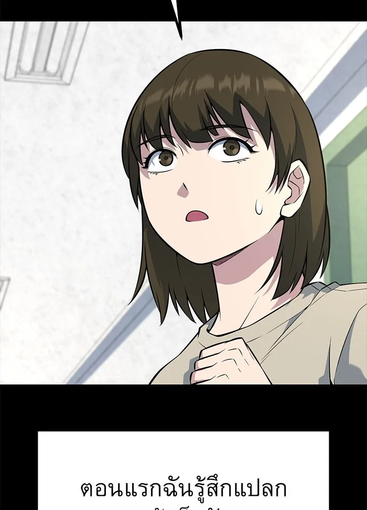 ราชาลานประลอง ตอนที่ 22 รูปที่ 125