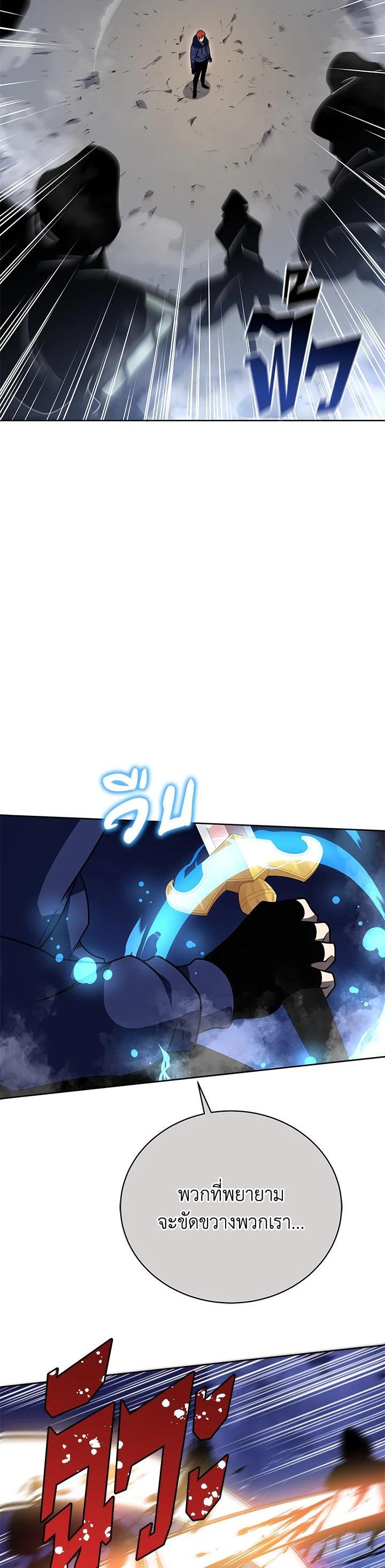 Manga-lc-com อ่านมังงะ อ่านการ์ตูน ออนไลน์ ฟรี The Descent of the Demonic Master ตอนที่ 1 2 3 4 5 6 7 8 9 10 11 12 13 14 ฟรี ไม่มีโฆษณา Manga-lc - อ่าน มังงะ อ่าน การ์ตูน ออนไลน์ อ่านมังงะ ฟรี