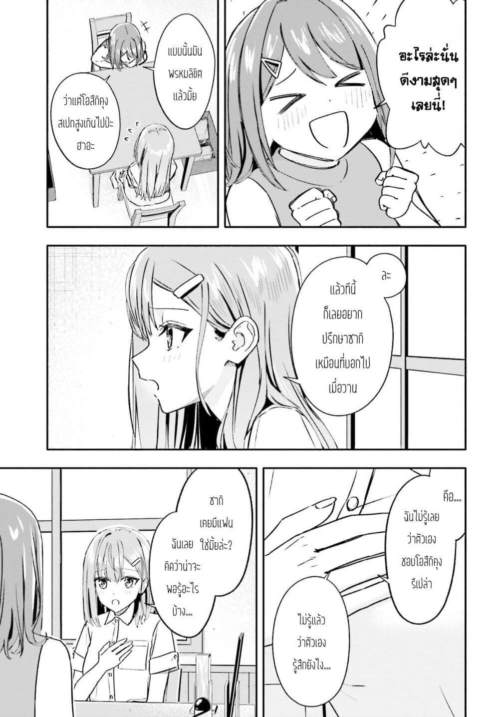 Manga-lc-com อ่านมังงะ อ่านการ์ตูน ออนไลน์ ฟรี Kaji Daikou no Arubaito wo Hajimetara Gakuen Ichi no Bishoujo no Kazoku ni Kiniirarechaimashita ตอนที่ 1 2 3 4 5 6 7 8 9 10 11 12 13 14 ฟรี ไม่มีโฆษณา Manga-lc - อ่าน มังงะ อ่าน การ์ตูน ออนไลน์ อ่านมังงะ ฟรี