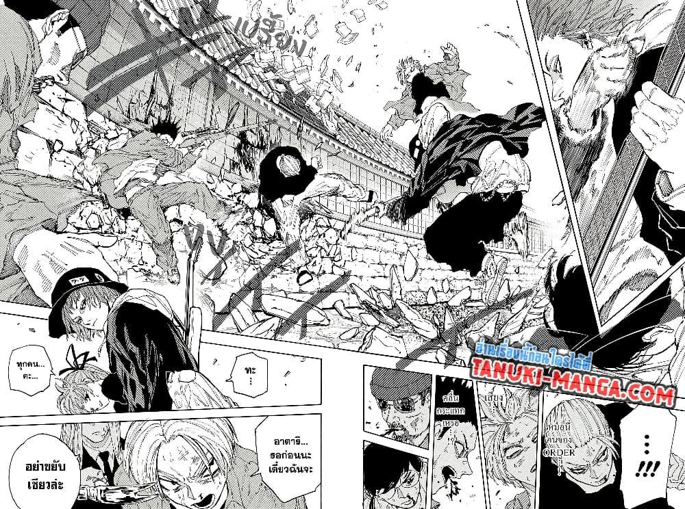 Manga-lc-com อ่านมังงะ อ่านการ์ตูน ออนไลน์ ฟรี Sakamoto Days ตอนที่ 1 2 3 4 5 6 7 8 9 10 11 12 13 14 ฟรี ไม่มีโฆษณา Manga-lc - อ่าน มังงะ อ่าน การ์ตูน ออนไลน์ อ่านมังงะ ฟรี