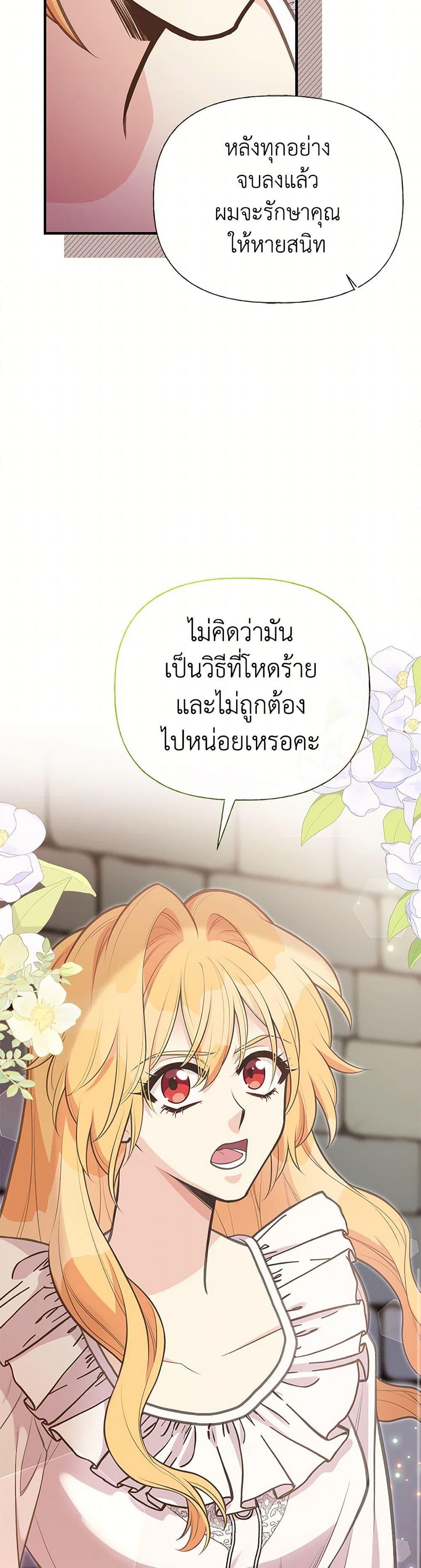 Manga-lc-com อ่านมังงะ อ่านการ์ตูน ออนไลน์ ฟรี My Sister Picked up the Male Lead ตอนที่ 1 2 3 4 5 6 7 8 9 10 11 12 13 14 ฟรี ไม่มีโฆษณา Manga-lc - อ่าน มังงะ อ่าน การ์ตูน ออนไลน์ อ่านมังงะ ฟรี