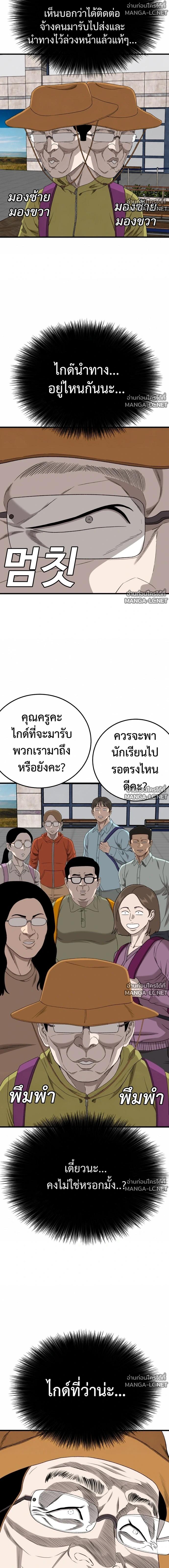 Doujin-Lc- อ่าน โดจิน มังฮวา เกาหลี ญี่ปุ่น จีน แปลไทย BAD GUY ตอนที่ 1 2 3 4 5 6 7 8 9 10 11 12 13 14 ฟรี ไม่มีโฆษณา อ่าน โดจิน Manhwa เกาหลี ญี่ปุ่น จีน เรามีครบ คัดมาให้เน้นๆ โดจิน 18+ รับประกันความฟินโดย  Doujin Lc