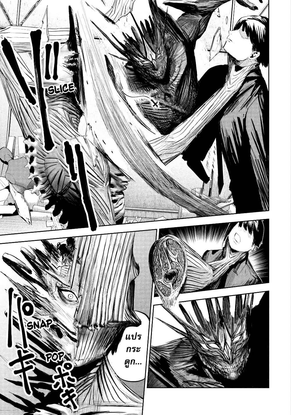 Manga-lc-com อ่านมังงะ อ่านการ์ตูน ออนไลน์ ฟรี Lili-Men ตอนที่ 1 2 3 4 5 6 7 8 9 10 11 12 13 14 ฟรี ไม่มีโฆษณา Manga-lc - อ่าน มังงะ อ่าน การ์ตูน ออนไลน์ อ่านมังงะ ฟรี